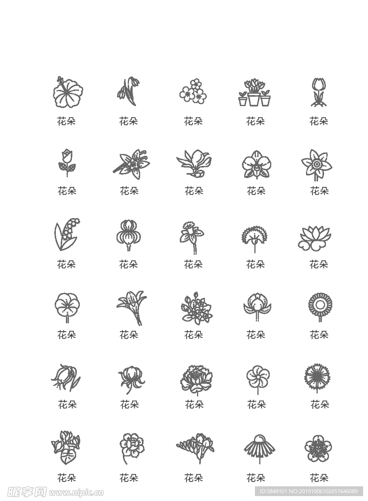 植物线条图标