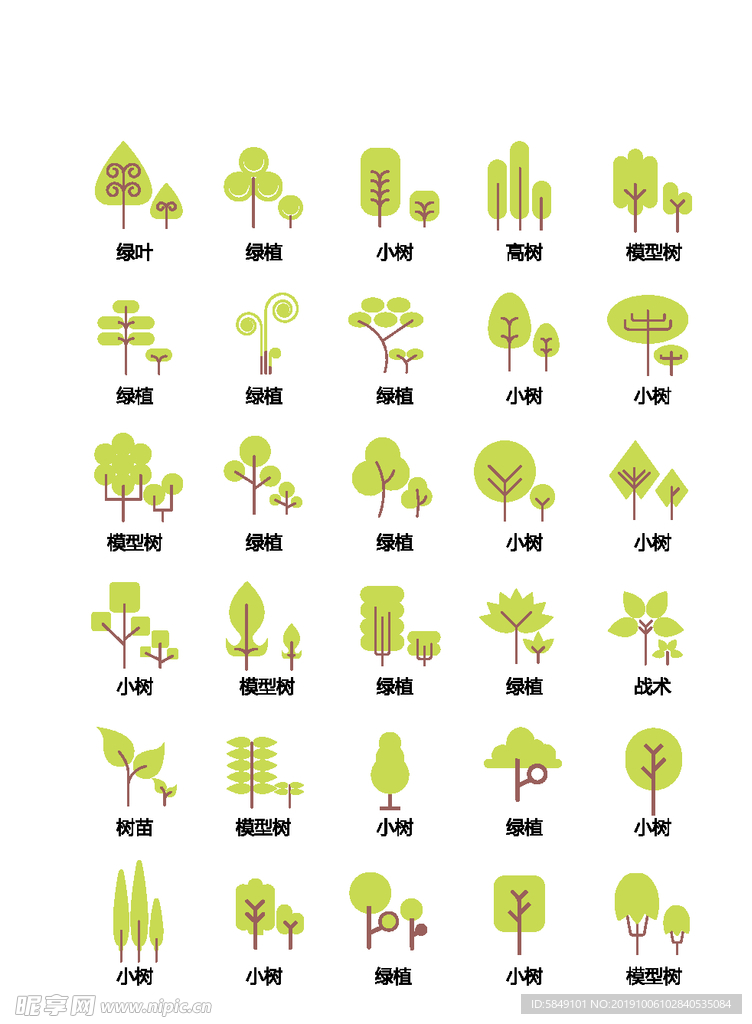绿色小树植物图标