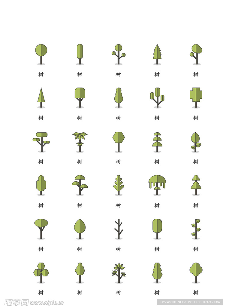 小树植物图标