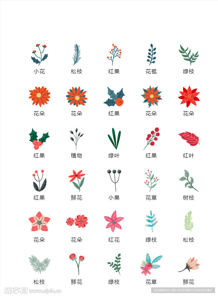 花朵小树植物图标