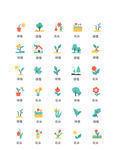 彩色植物图标