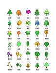 彩色植物图标