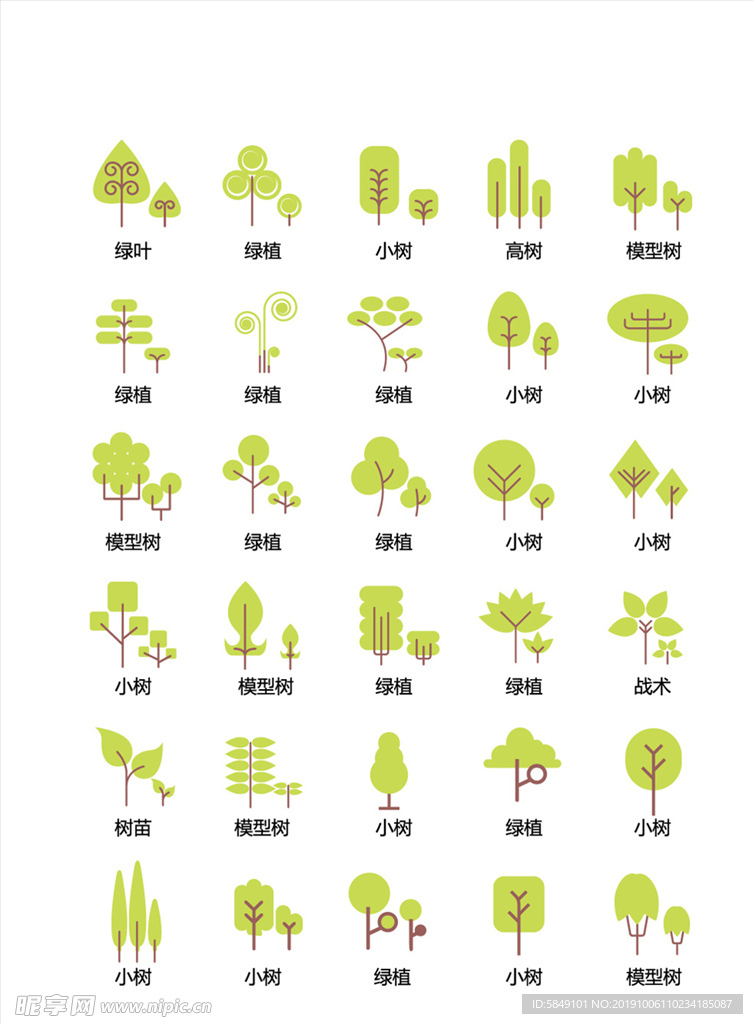 绿色植物图标