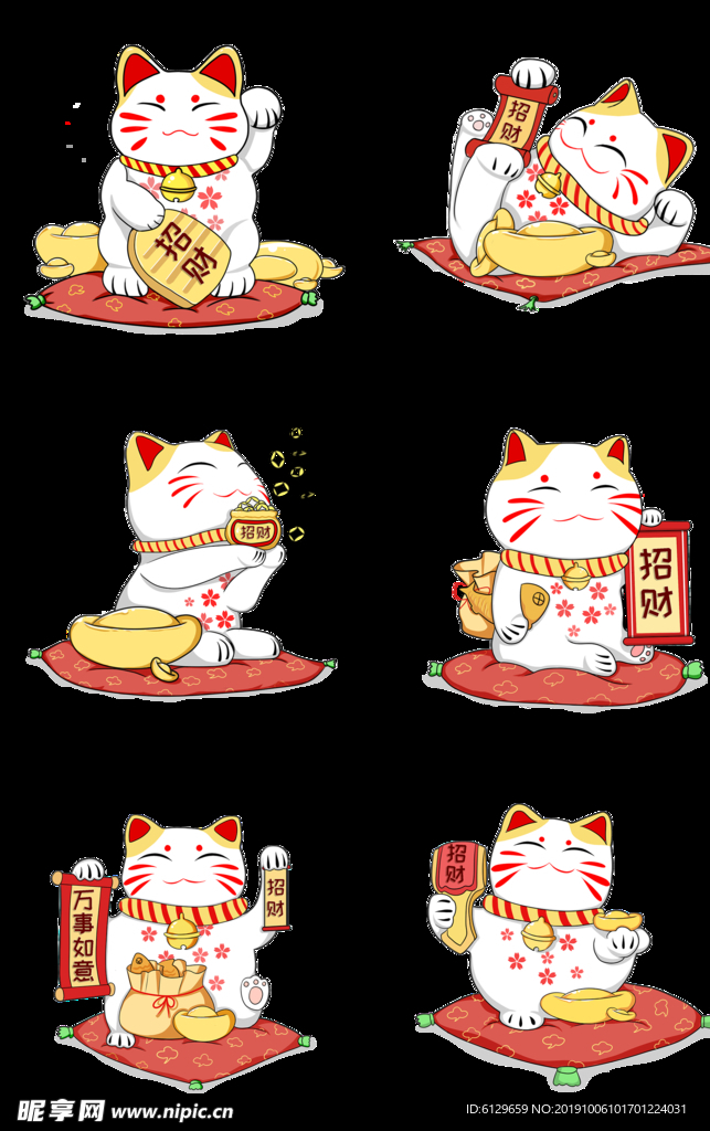 招财猫