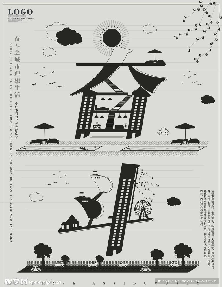企业文化