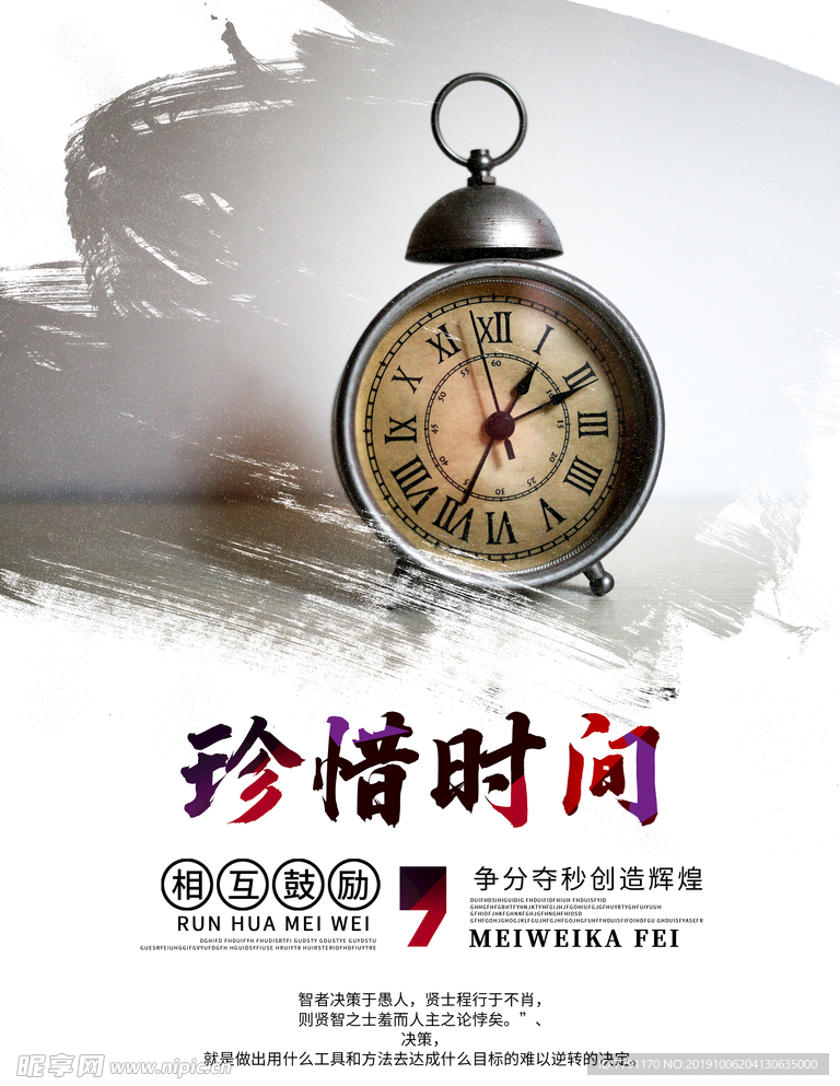 企业文化