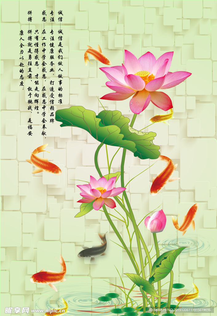 背景墙