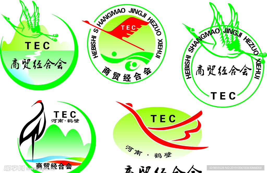 经合会