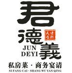 君得義 logo