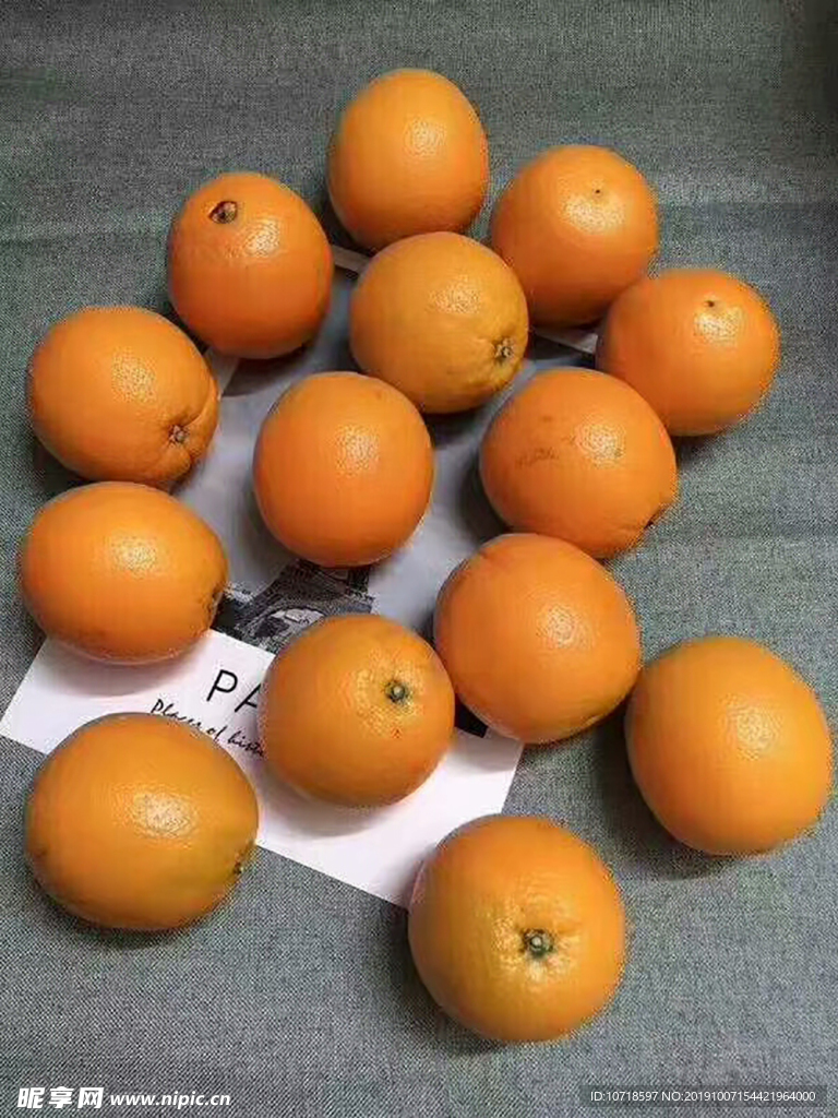 橙子