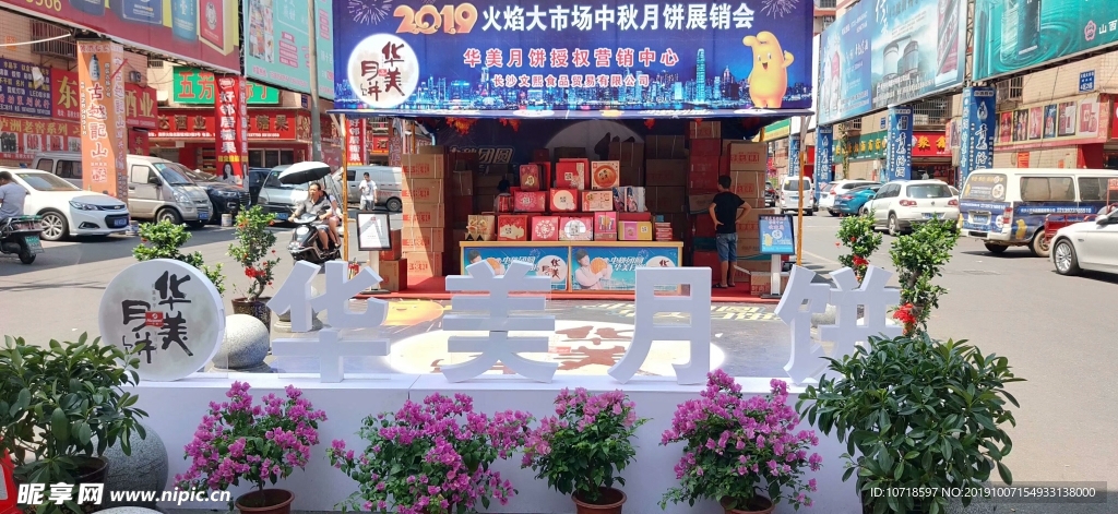 城市建筑