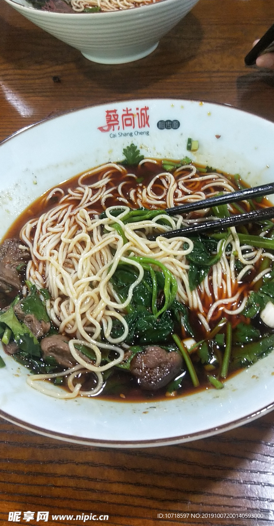 营养美食