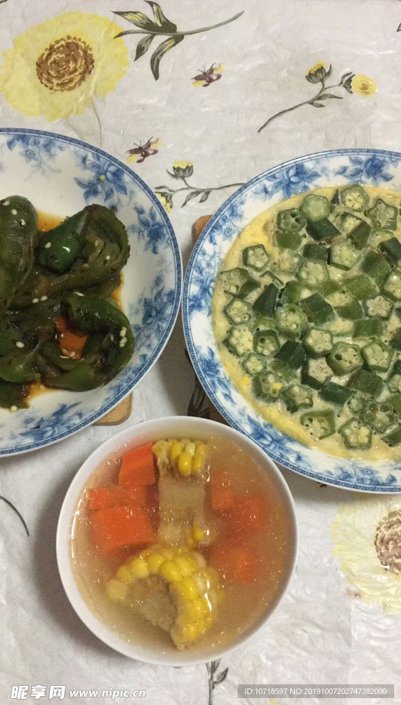 营养美食