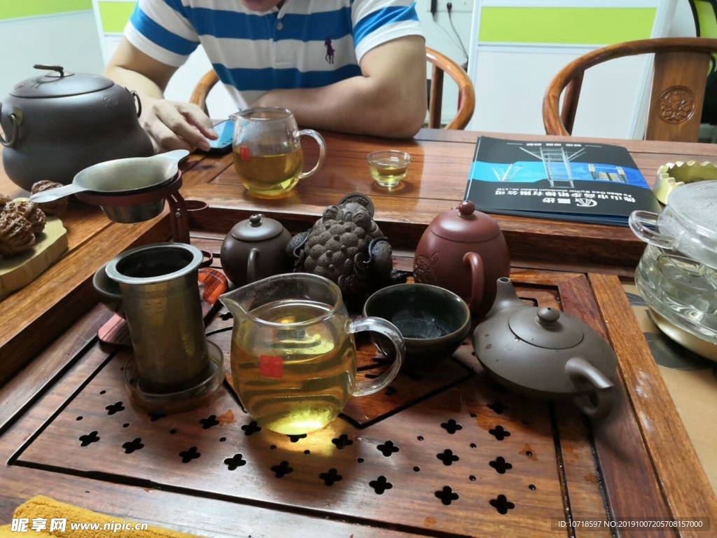 茶文化