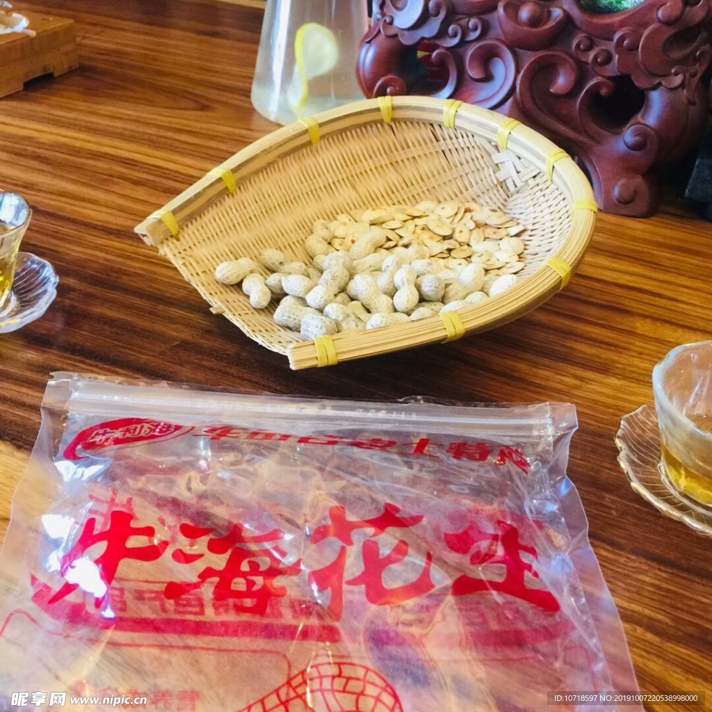 花生