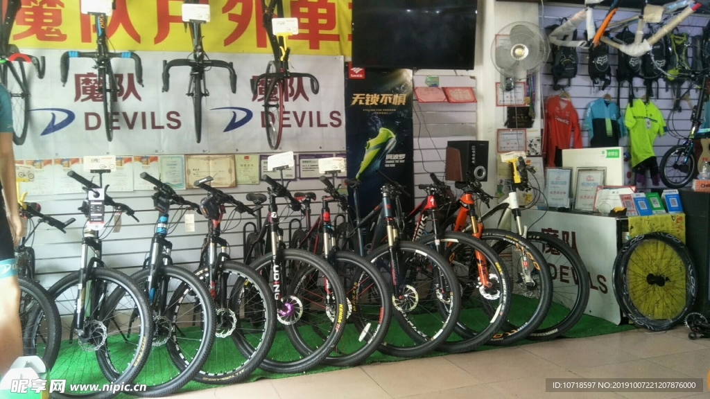 单车 自行车