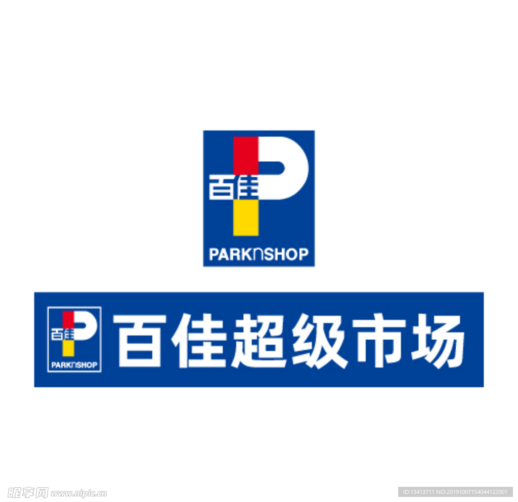 百佳logo超市卖场便利店