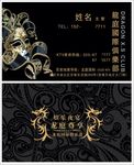 龙庭国际名片