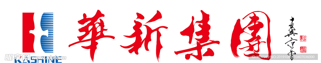 华新集团LOGO