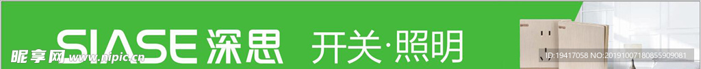 深思