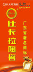 陶瓷