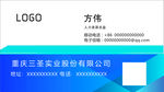 名片 科技风格  企业风格
