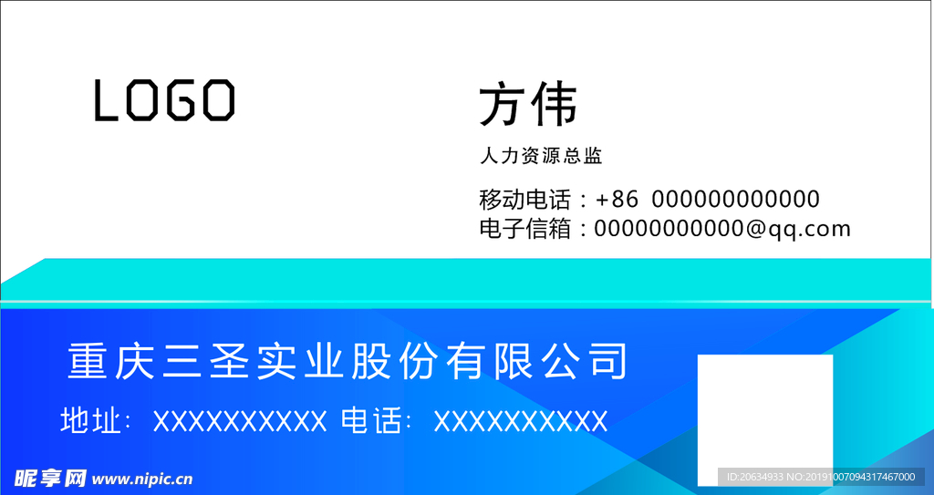 名片 科技风格  企业风格