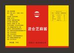 芝麻酱不干胶