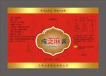 芝麻酱不干胶