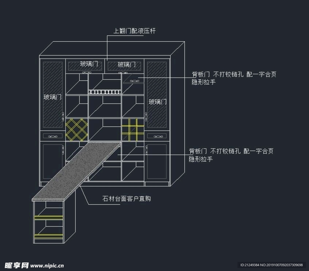 最新酒柜设计方案