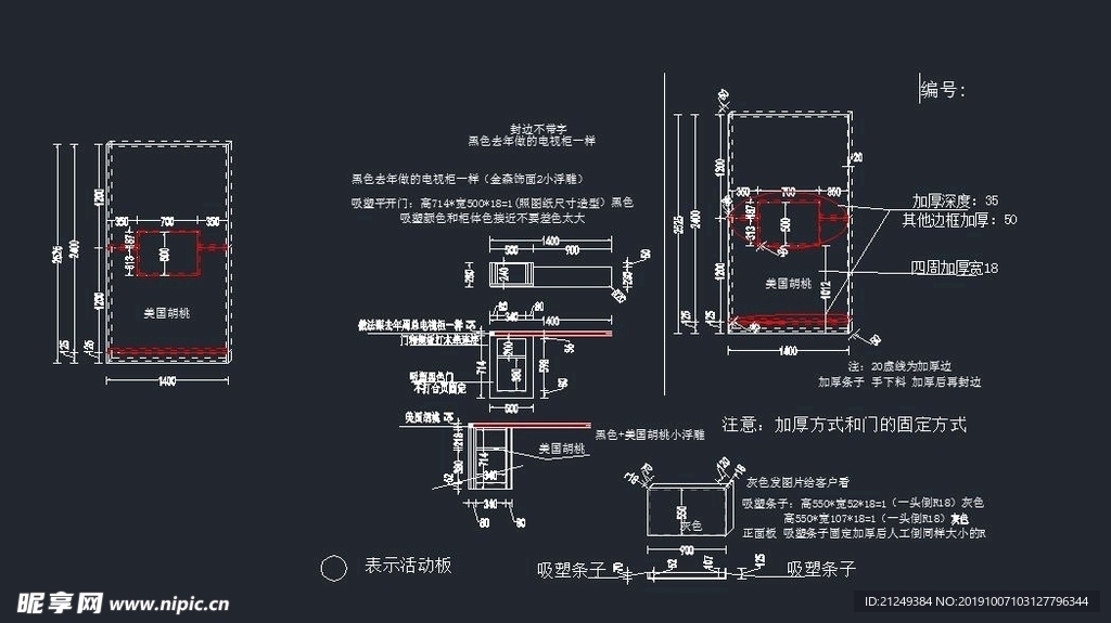 最新扶墙板电视柜设计