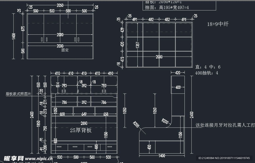 最新床施工设计