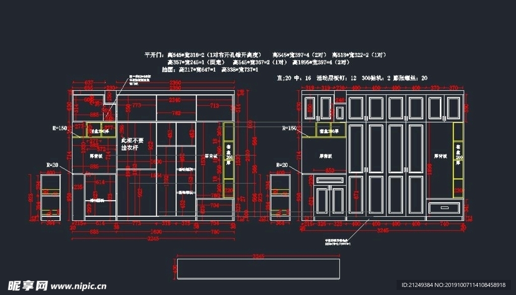 最新鞋柜设计方案