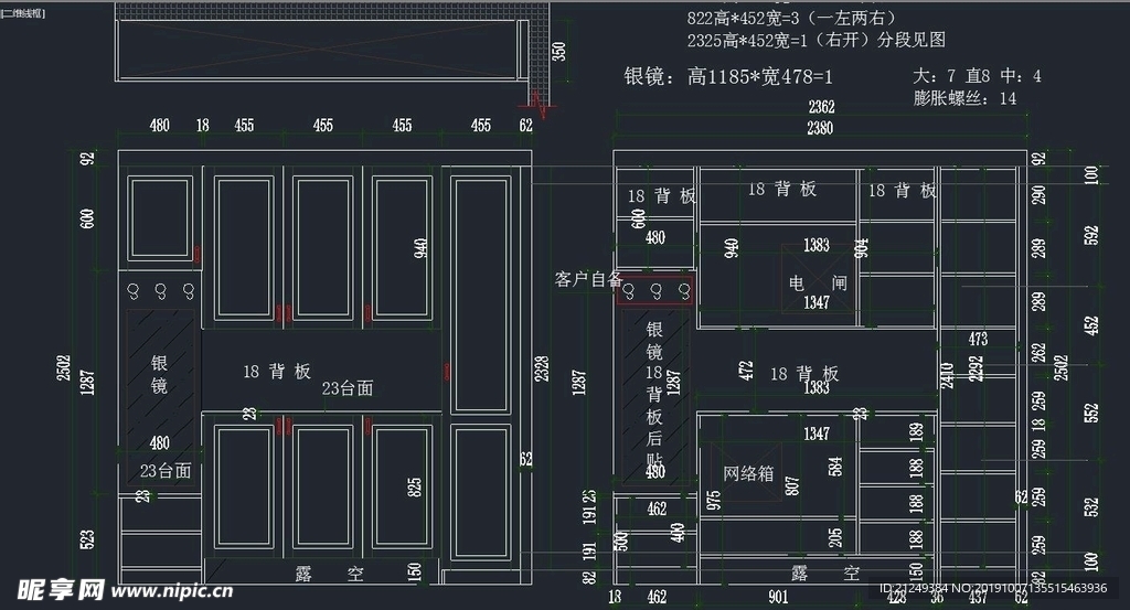 最新鞋柜设计施工方案