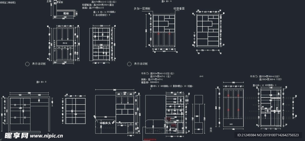 2019.7最新全屋定制榻榻米