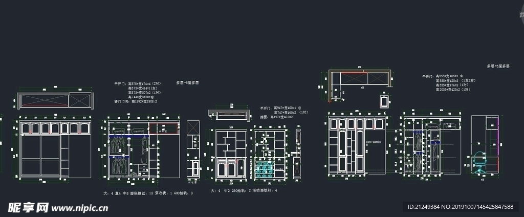 2019.8最新全屋定制设计