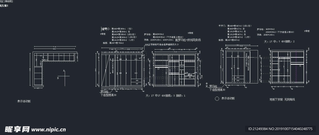 最新L型衣帽间设计方案