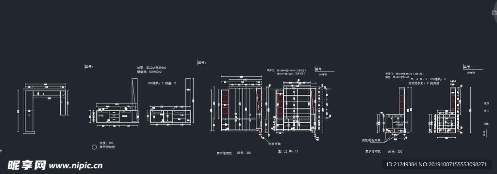 最新U型鞋柜设计方案