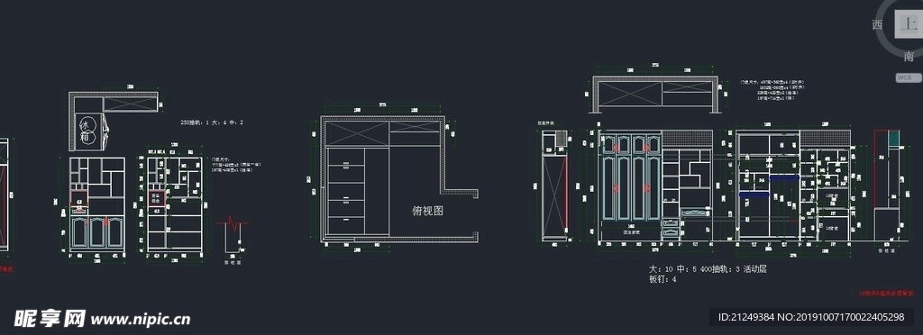 最新全屋定制设计素材