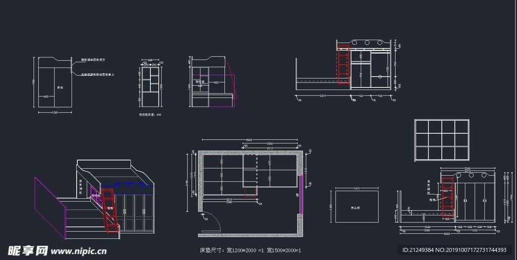 全屋定制之最新上下床设计