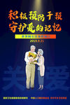 老年痴呆