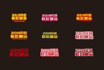 2019元旦联欢晚会