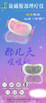 康佰易拉宝