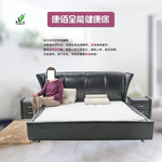 康佰 海报
