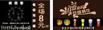 奶茶优惠卷