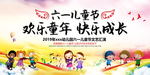 幼儿园儿童节演出宣传海报