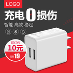 充电器主图