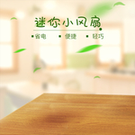 淘宝主图背景