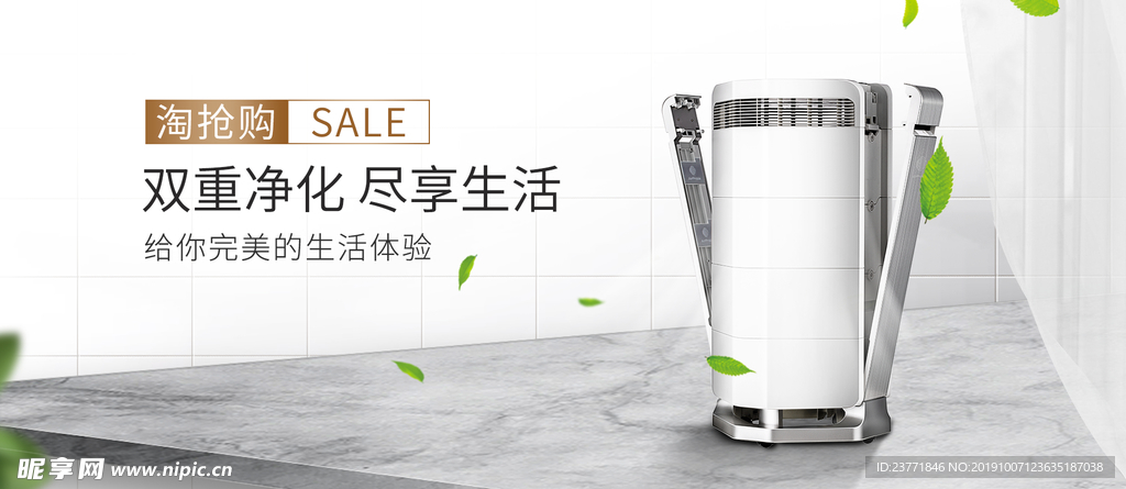 电器主图