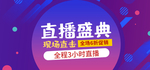 渐变背景